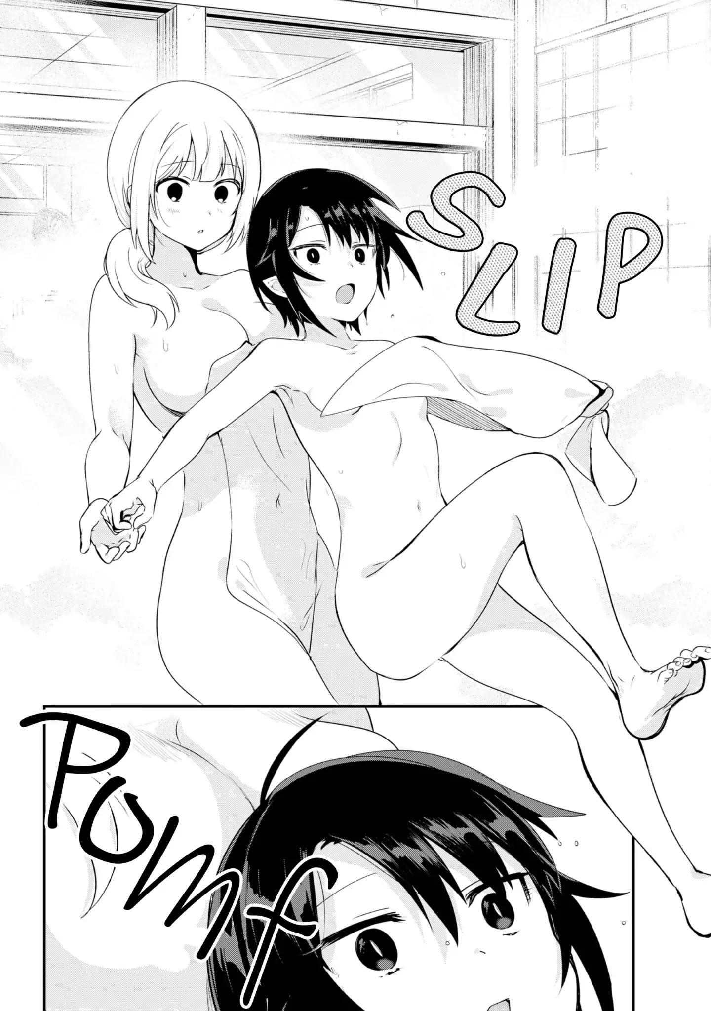 Jahy-sama wa Kujikenai! chapter 27 page 12