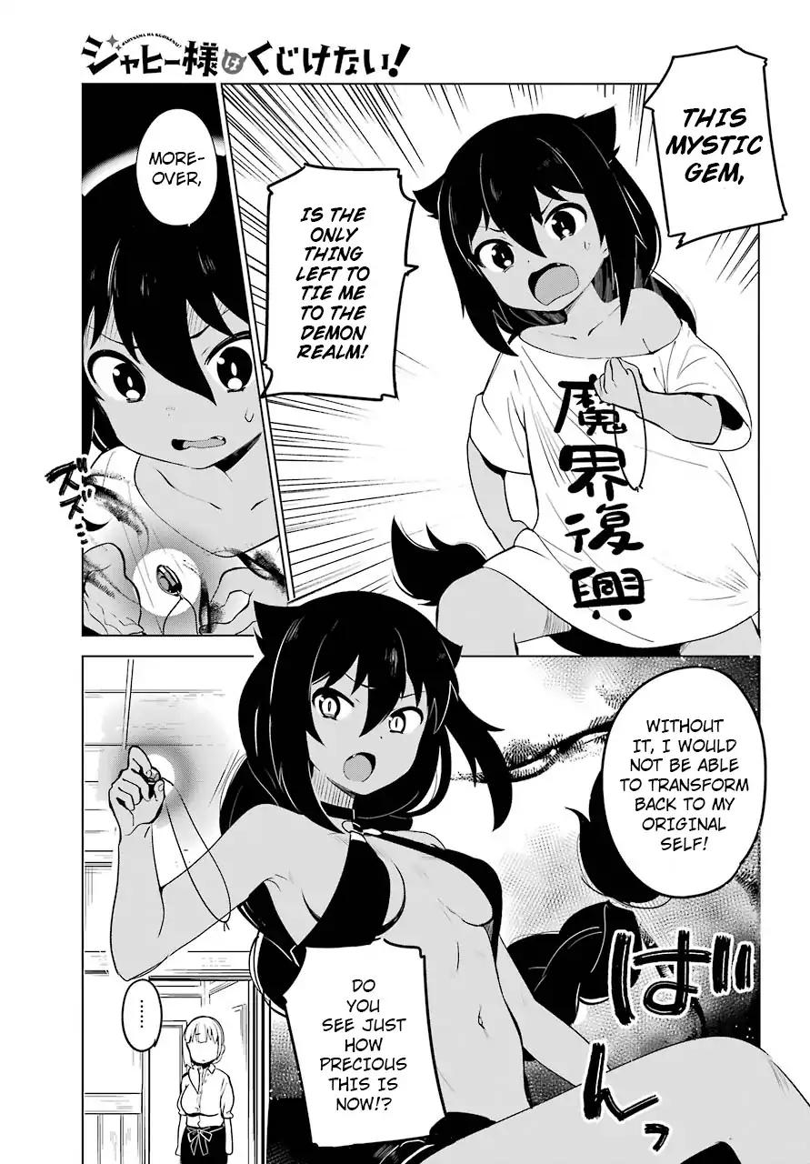 Jahy-sama wa Kujikenai! chapter 3 page 12