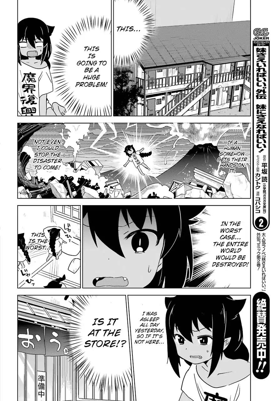 Jahy-sama wa Kujikenai! chapter 3 page 5