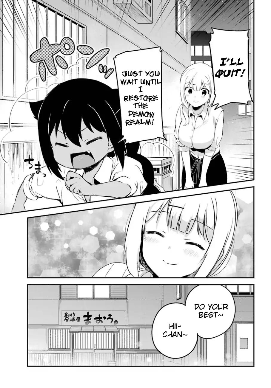 Jahy-sama wa Kujikenai! chapter 31 page 16