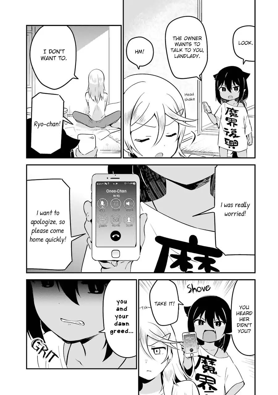 Jahy-sama wa Kujikenai! chapter 32 page 13