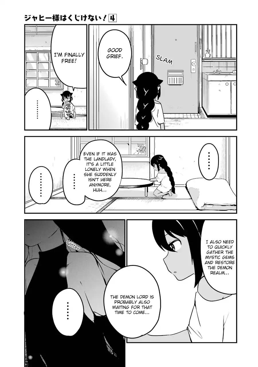 Jahy-sama wa Kujikenai! chapter 32 page 17