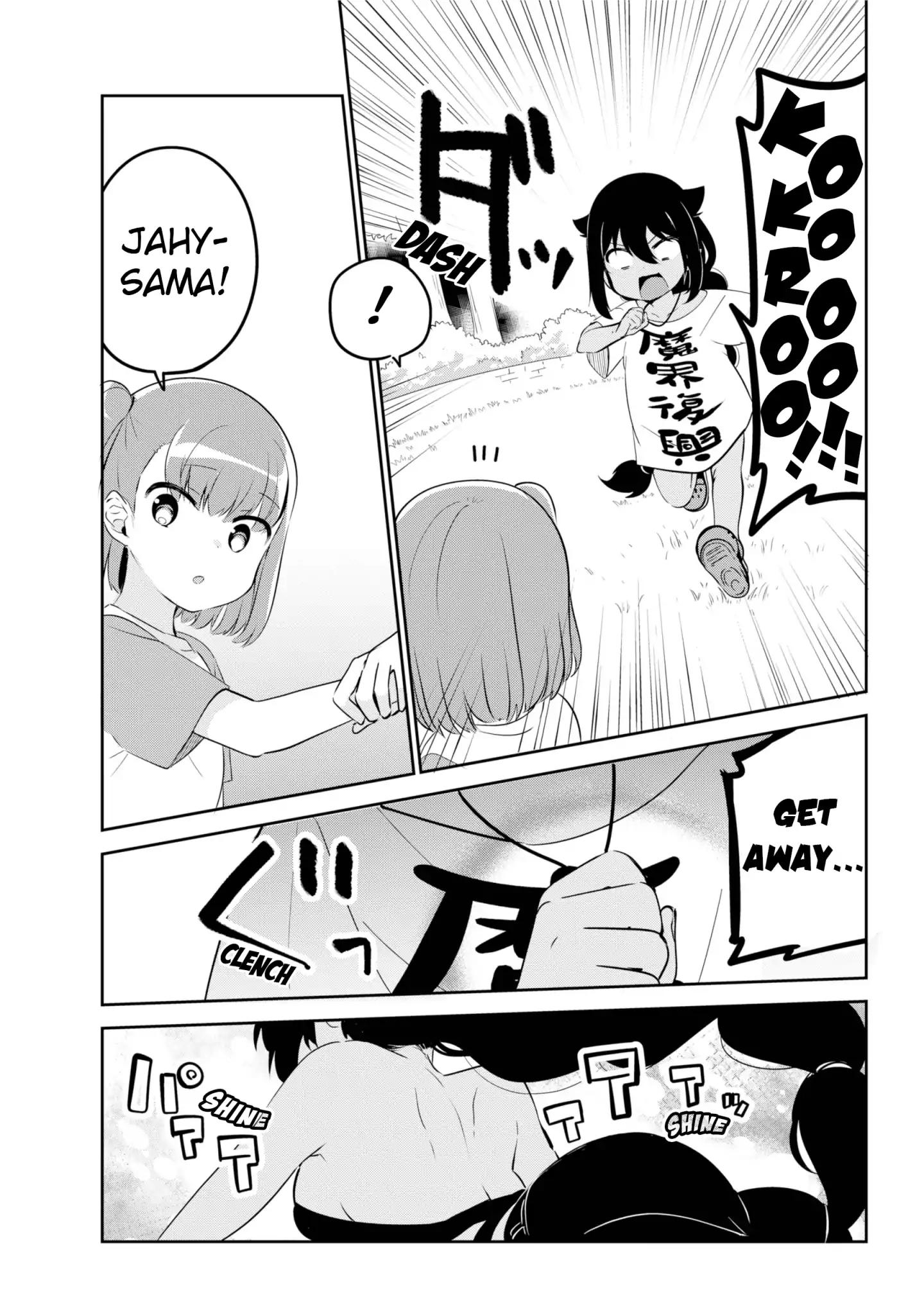 Jahy-sama wa Kujikenai! chapter 35 page 9