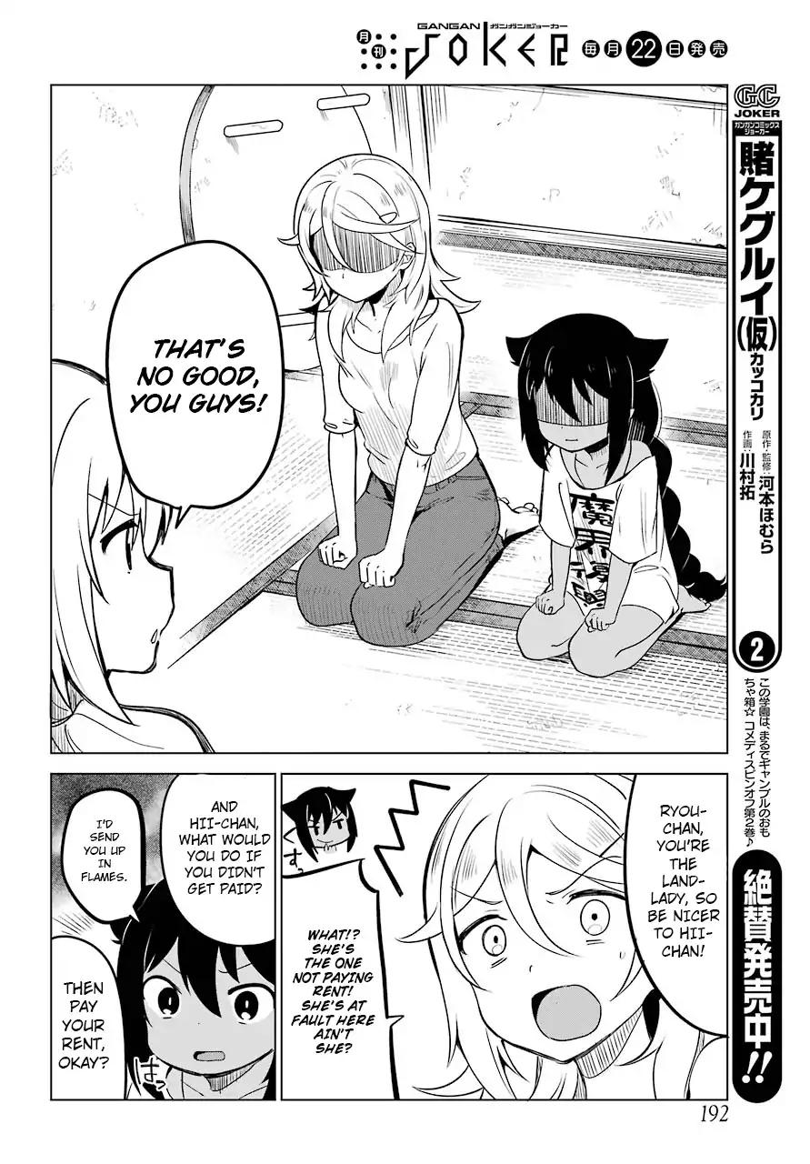 Jahy-sama wa Kujikenai! chapter 4 page 14