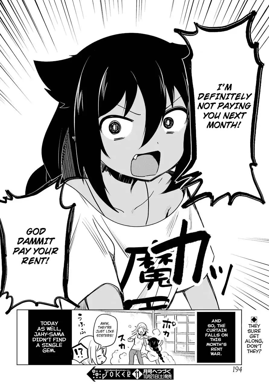 Jahy-sama wa Kujikenai! chapter 4 page 16
