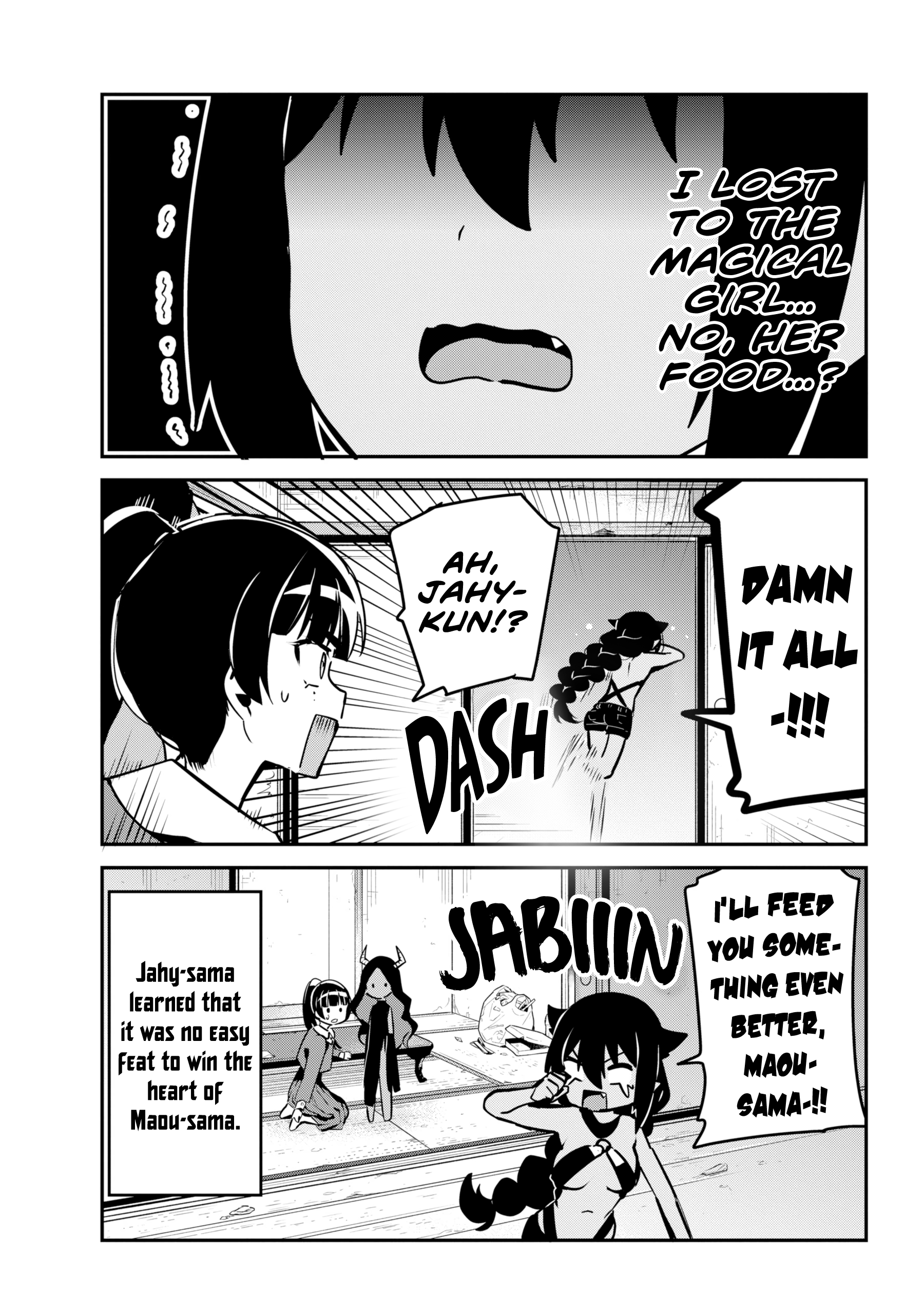 Jahy-sama wa Kujikenai! chapter 43 page 17