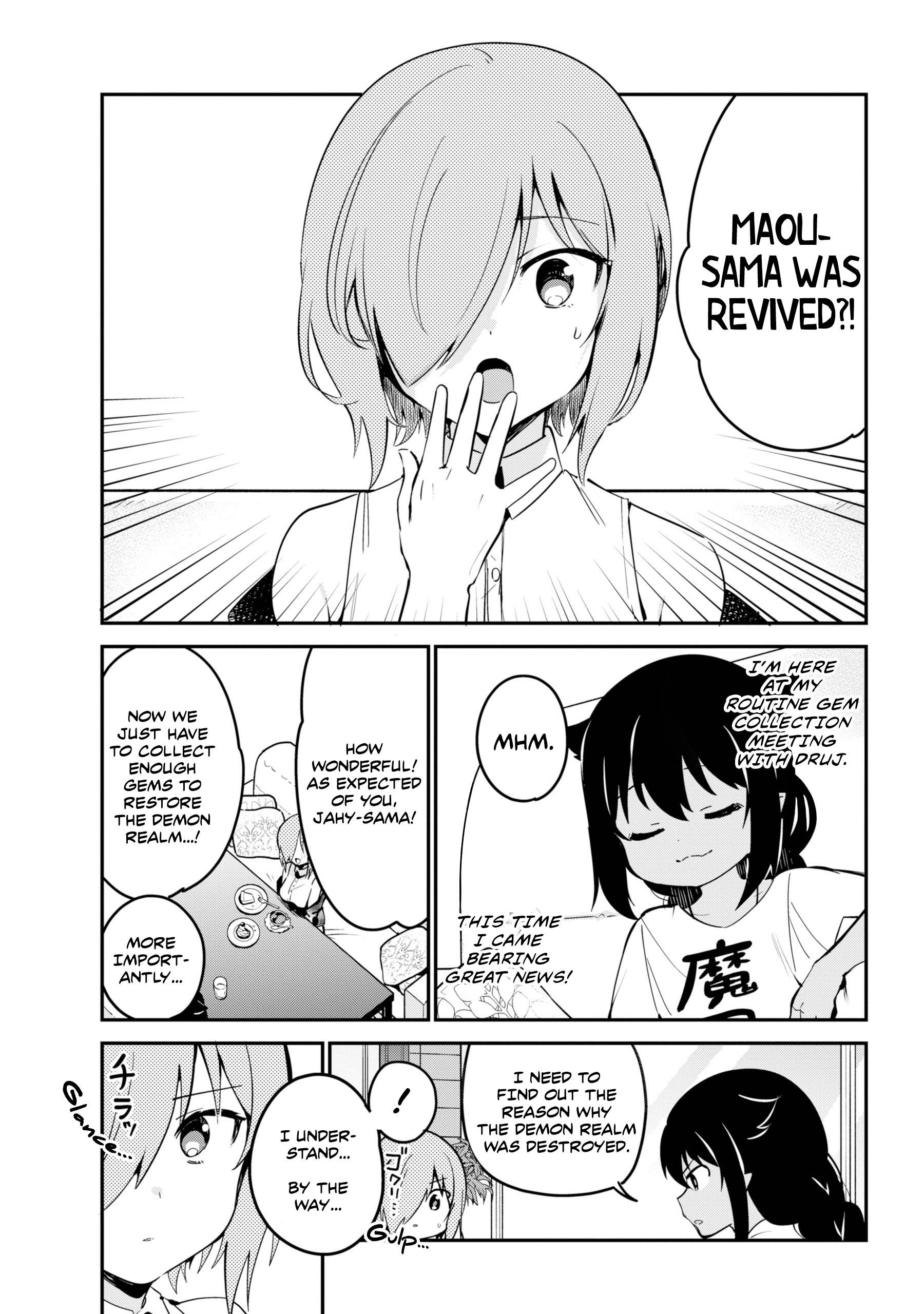 Jahy-sama wa Kujikenai! chapter 46 page 1