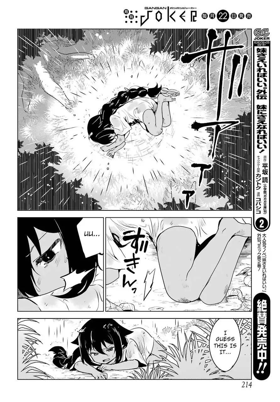 Jahy-sama wa Kujikenai! chapter 5 page 11