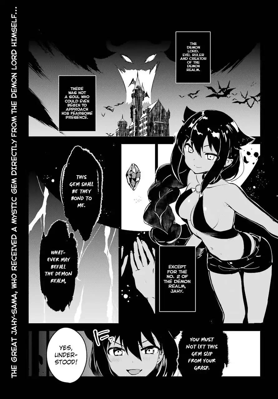 Jahy-sama wa Kujikenai! chapter 5 page 2