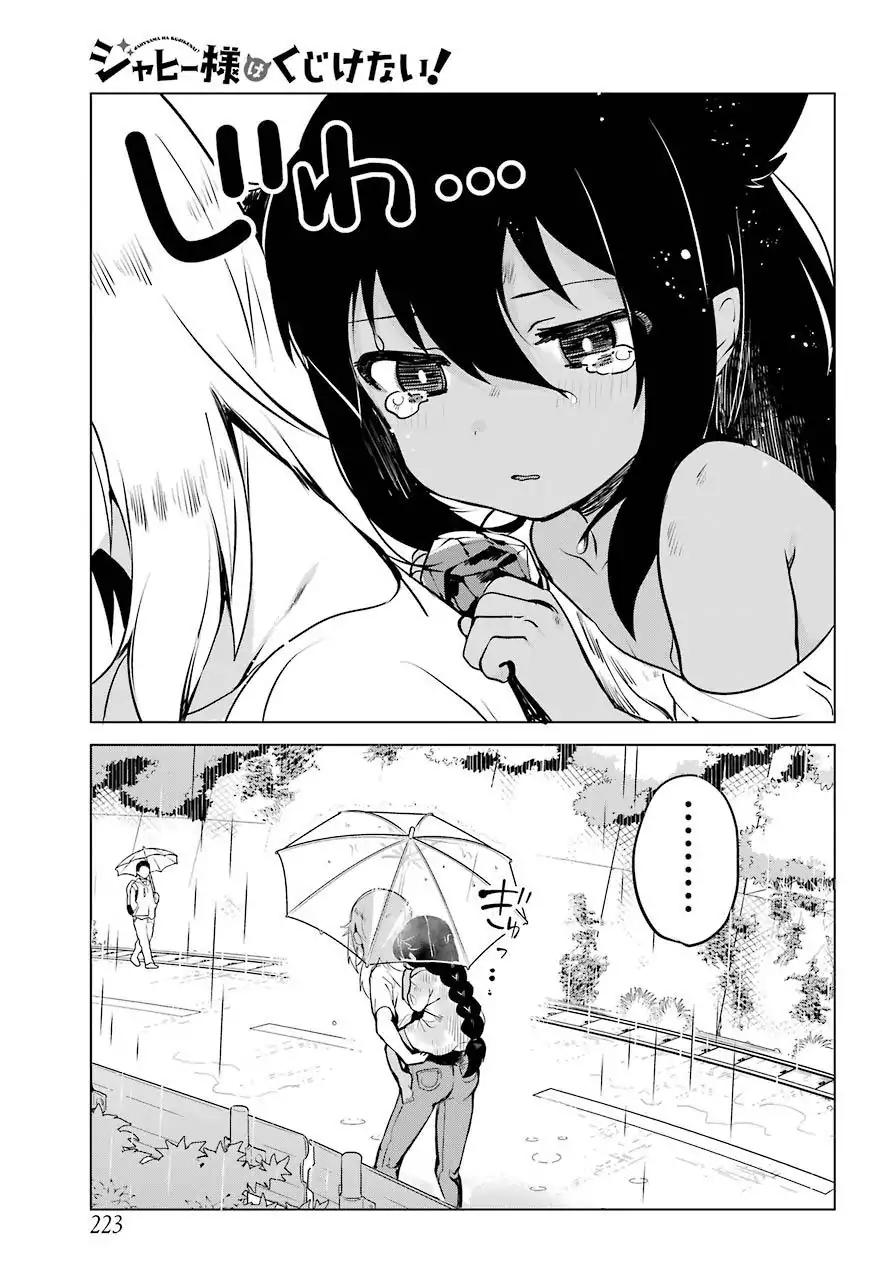 Jahy-sama wa Kujikenai! chapter 5 page 20