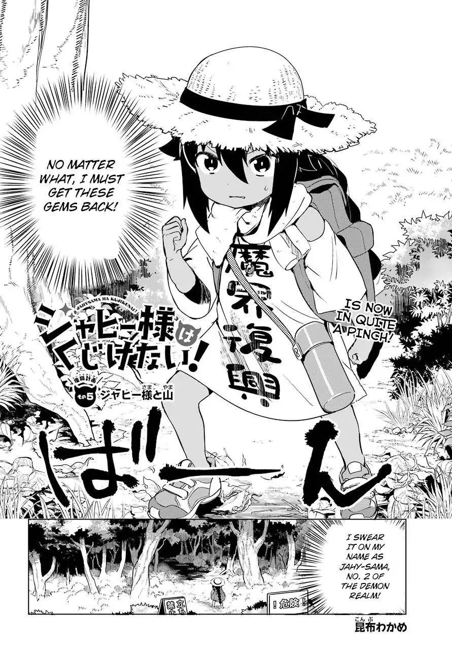 Jahy-sama wa Kujikenai! chapter 5 page 3