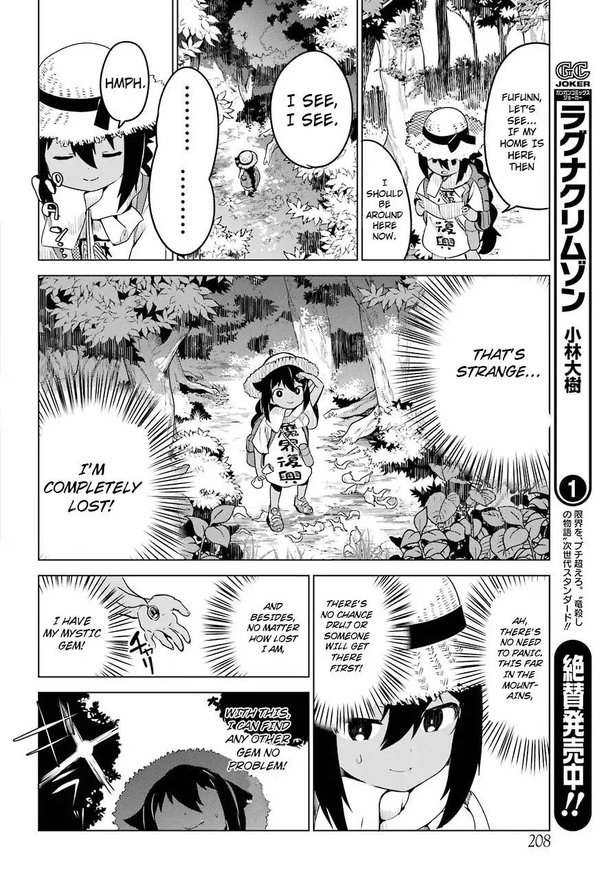 Jahy-sama wa Kujikenai! chapter 5 page 5