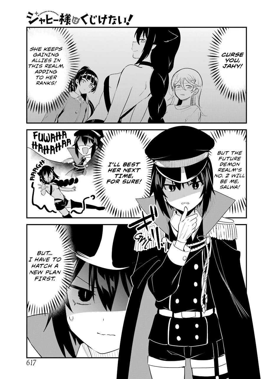 Jahy-sama wa Kujikenai! chapter 50 page 1