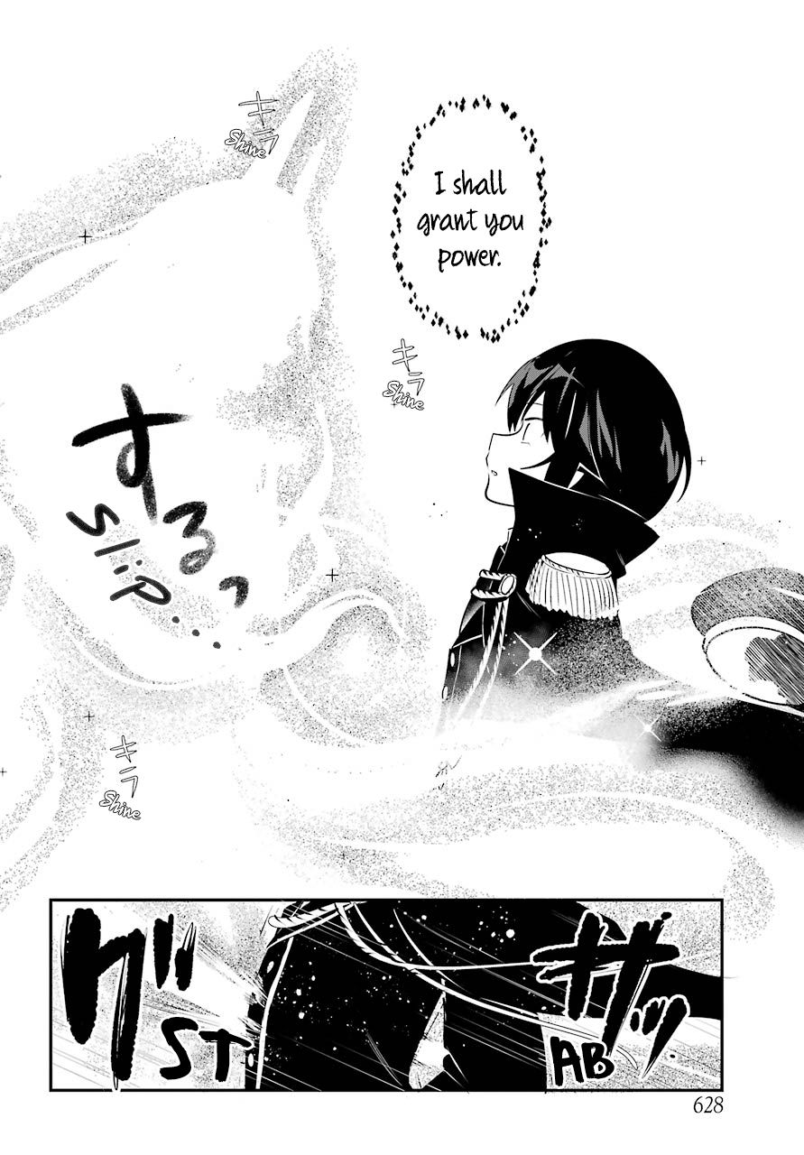 Jahy-sama wa Kujikenai! chapter 50 page 12