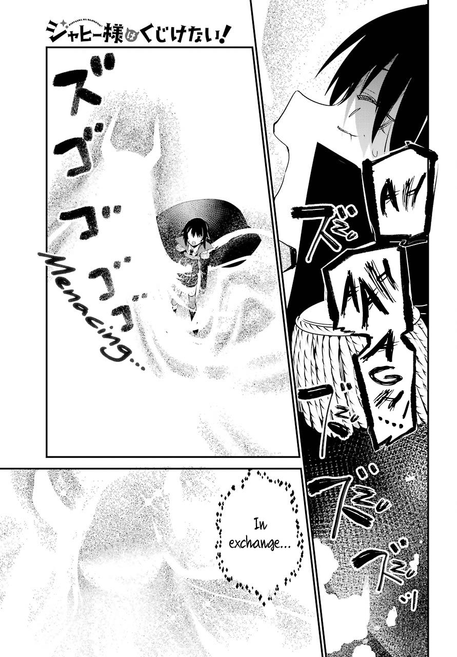 Jahy-sama wa Kujikenai! chapter 50 page 13