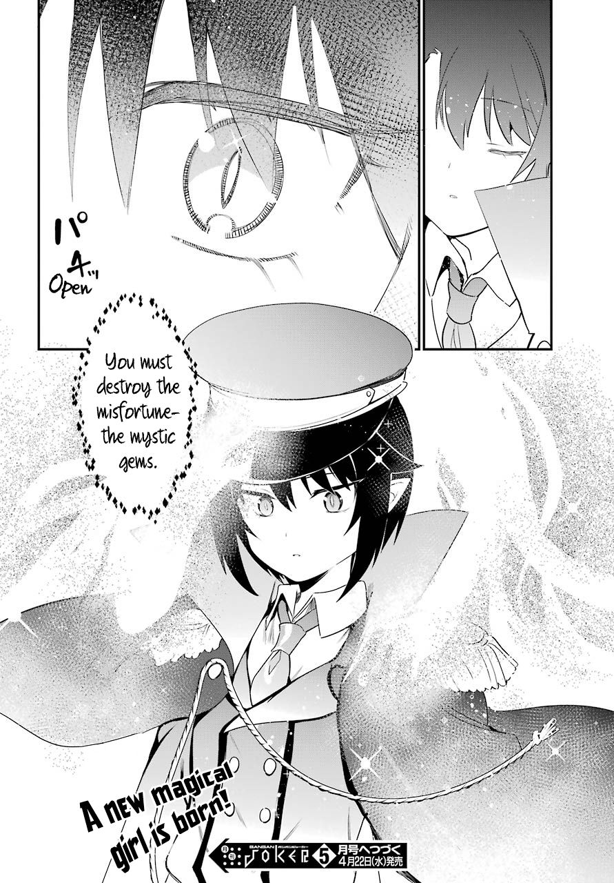 Jahy-sama wa Kujikenai! chapter 50 page 14