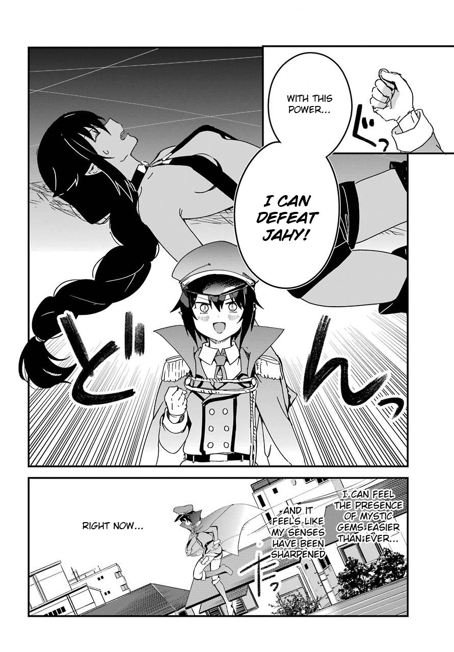 Jahy-sama wa Kujikenai! chapter 53 page 4