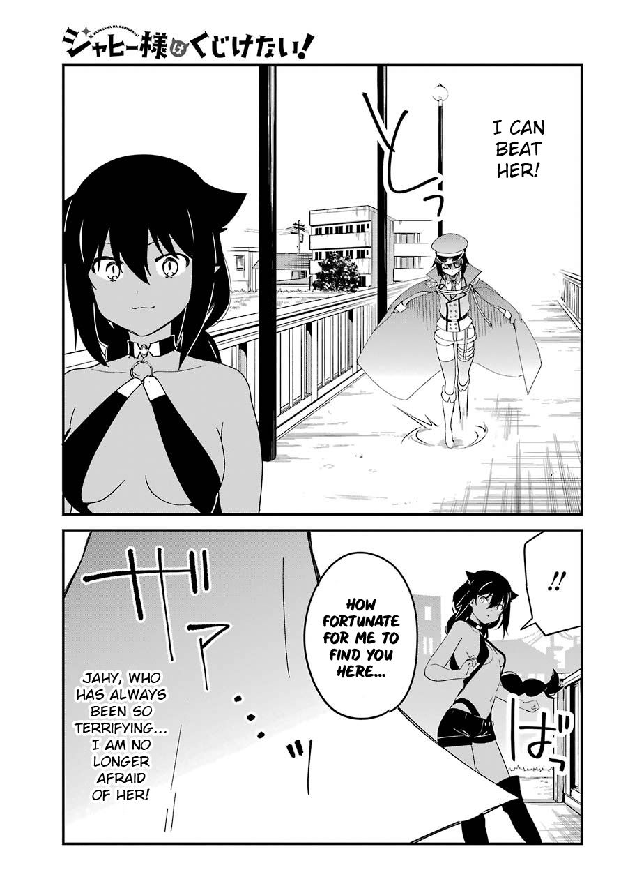 Jahy-sama wa Kujikenai! chapter 53 page 5