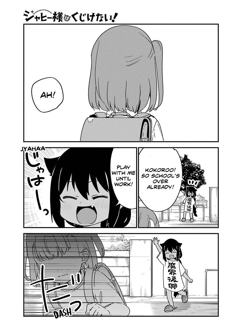 Jahy-sama wa Kujikenai! chapter 55 page 1