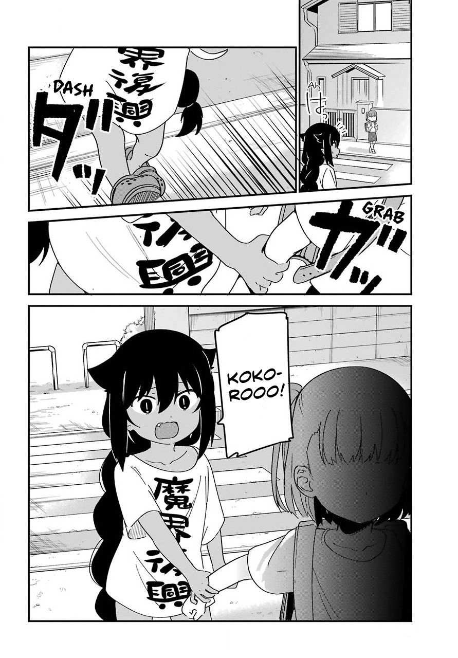 Jahy-sama wa Kujikenai! chapter 55 page 12