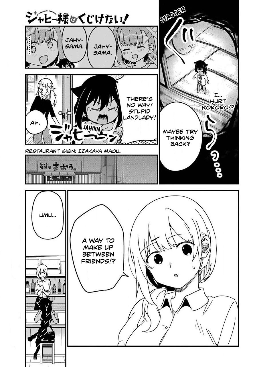 Jahy-sama wa Kujikenai! chapter 55 page 9