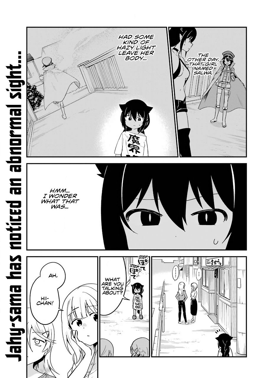 Jahy-sama wa Kujikenai! chapter 59 page 1