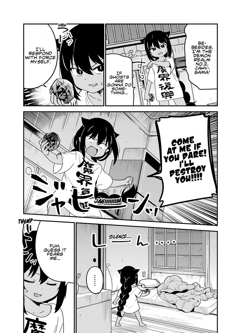 Jahy-sama wa Kujikenai! chapter 59 page 11