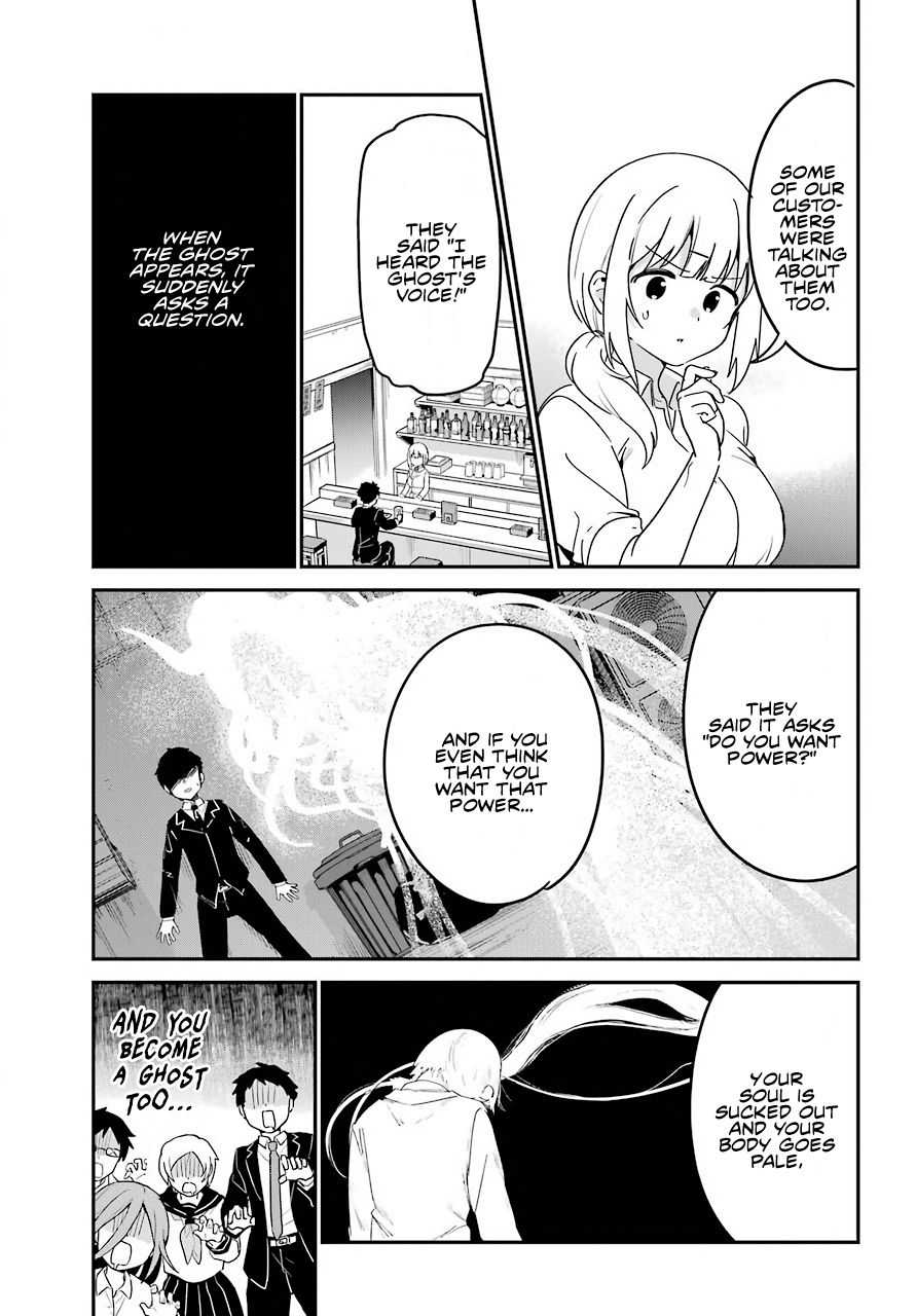 Jahy-sama wa Kujikenai! chapter 59 page 5