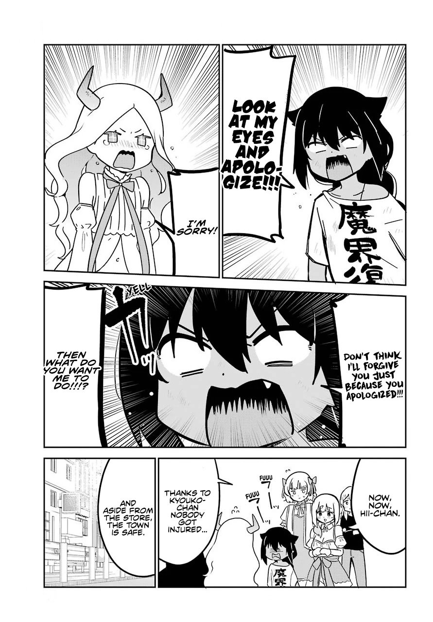 Jahy-sama wa Kujikenai! chapter 67 page 14