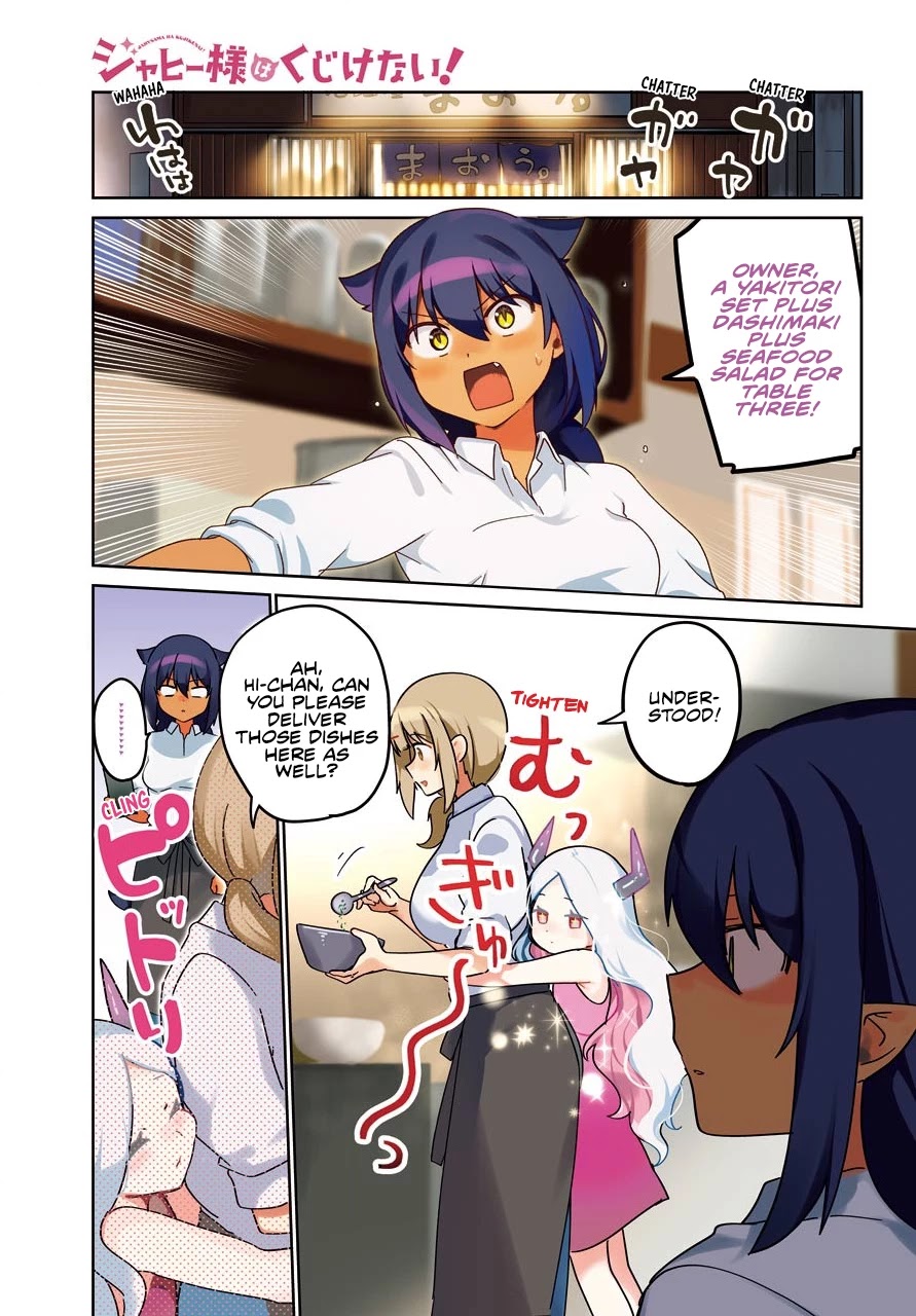 Jahy-sama wa Kujikenai! chapter 69 page 1