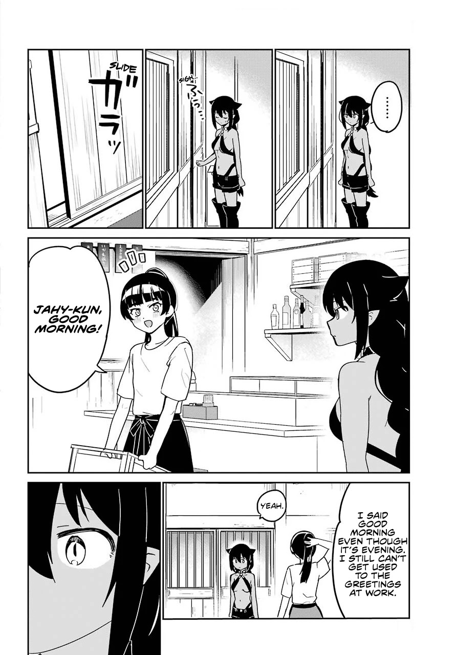 Jahy-sama wa Kujikenai! chapter 69 page 14