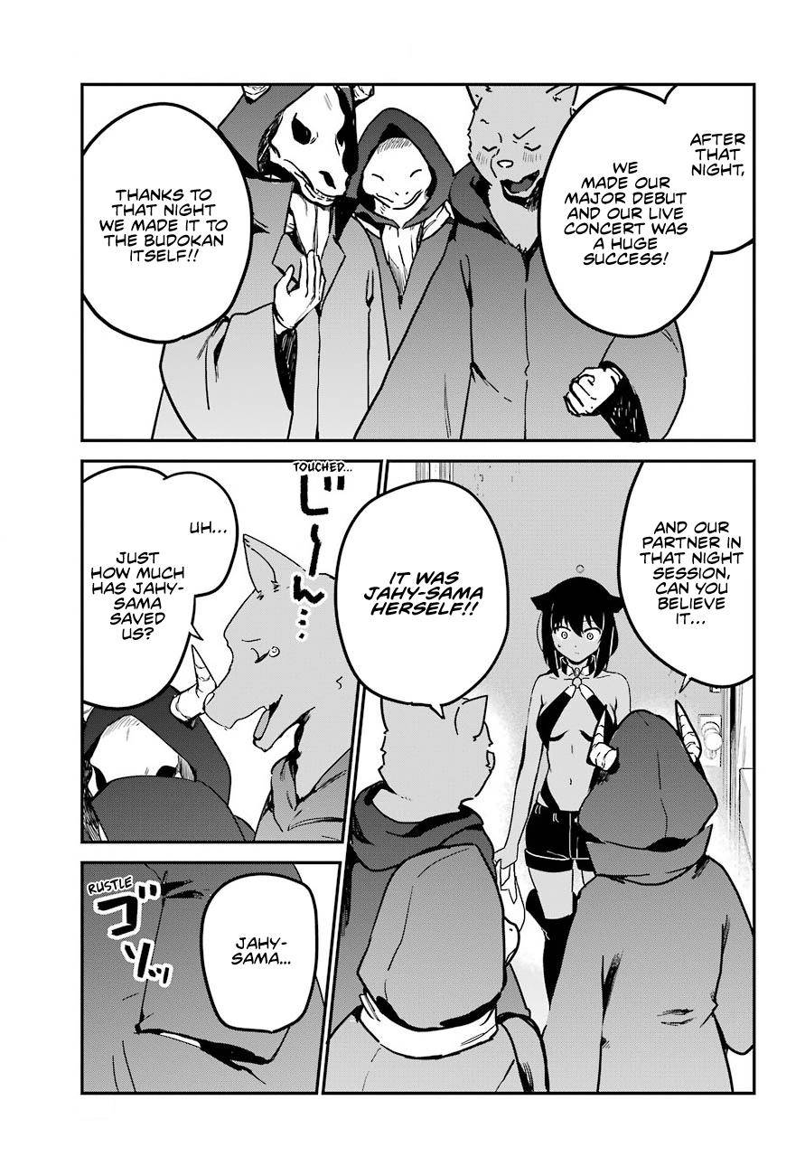 Jahy-sama wa Kujikenai! chapter 71 page 11