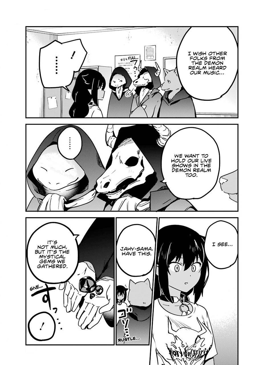 Jahy-sama wa Kujikenai! chapter 71 page 17