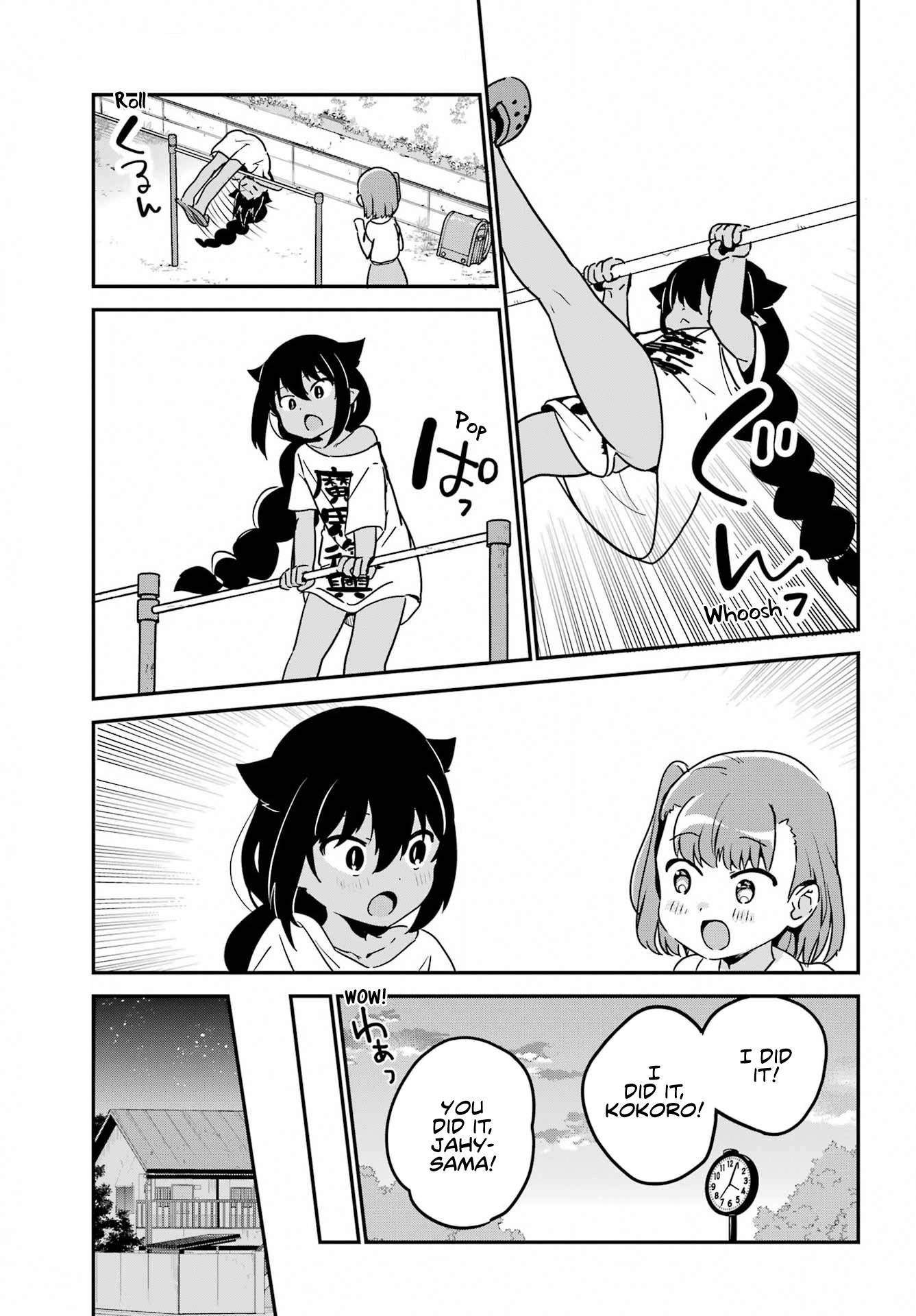 Jahy-sama wa Kujikenai! chapter 72 page 15