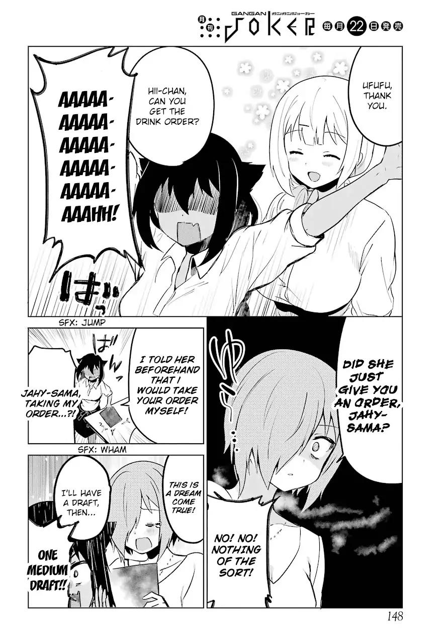 Jahy-sama wa Kujikenai! chapter 8 page 12