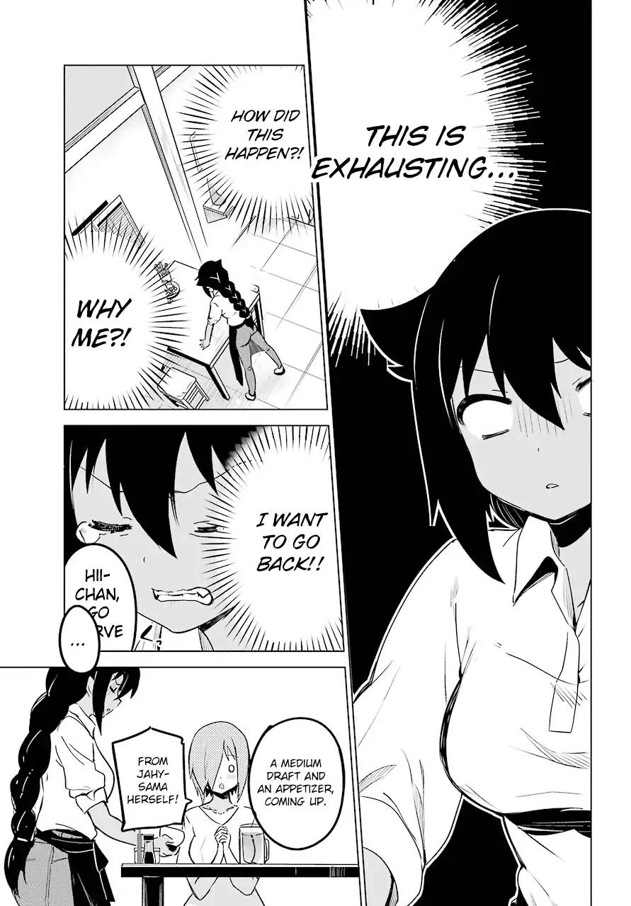 Jahy-sama wa Kujikenai! chapter 8 page 13