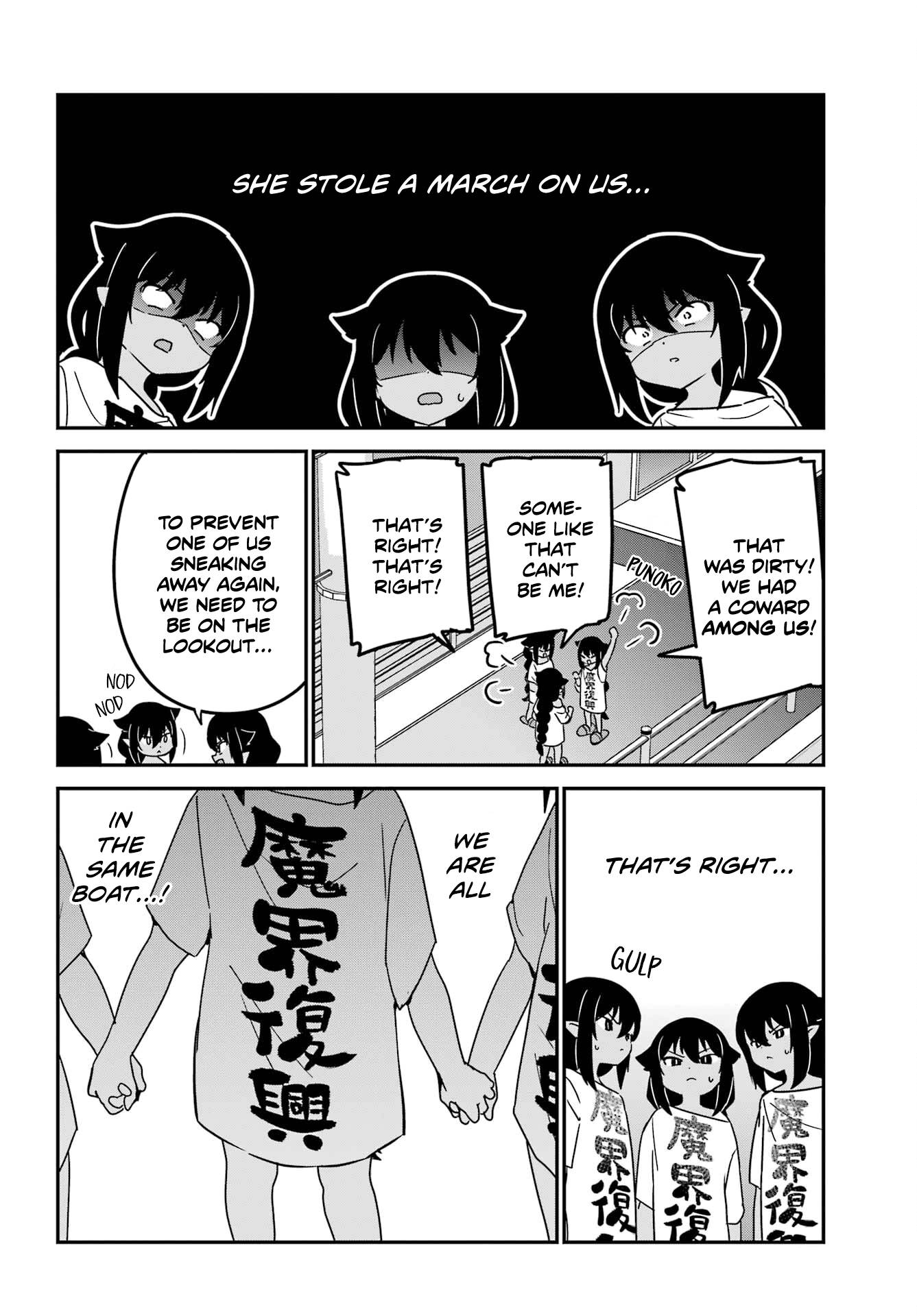 Jahy-sama wa Kujikenai! chapter 80 page 12