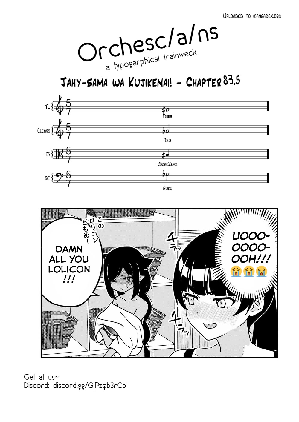 Jahy-sama wa Kujikenai! chapter 83.5 page 11