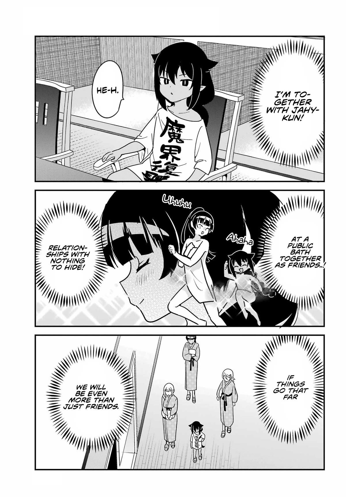 Jahy-sama wa Kujikenai! chapter 83.5 page 3