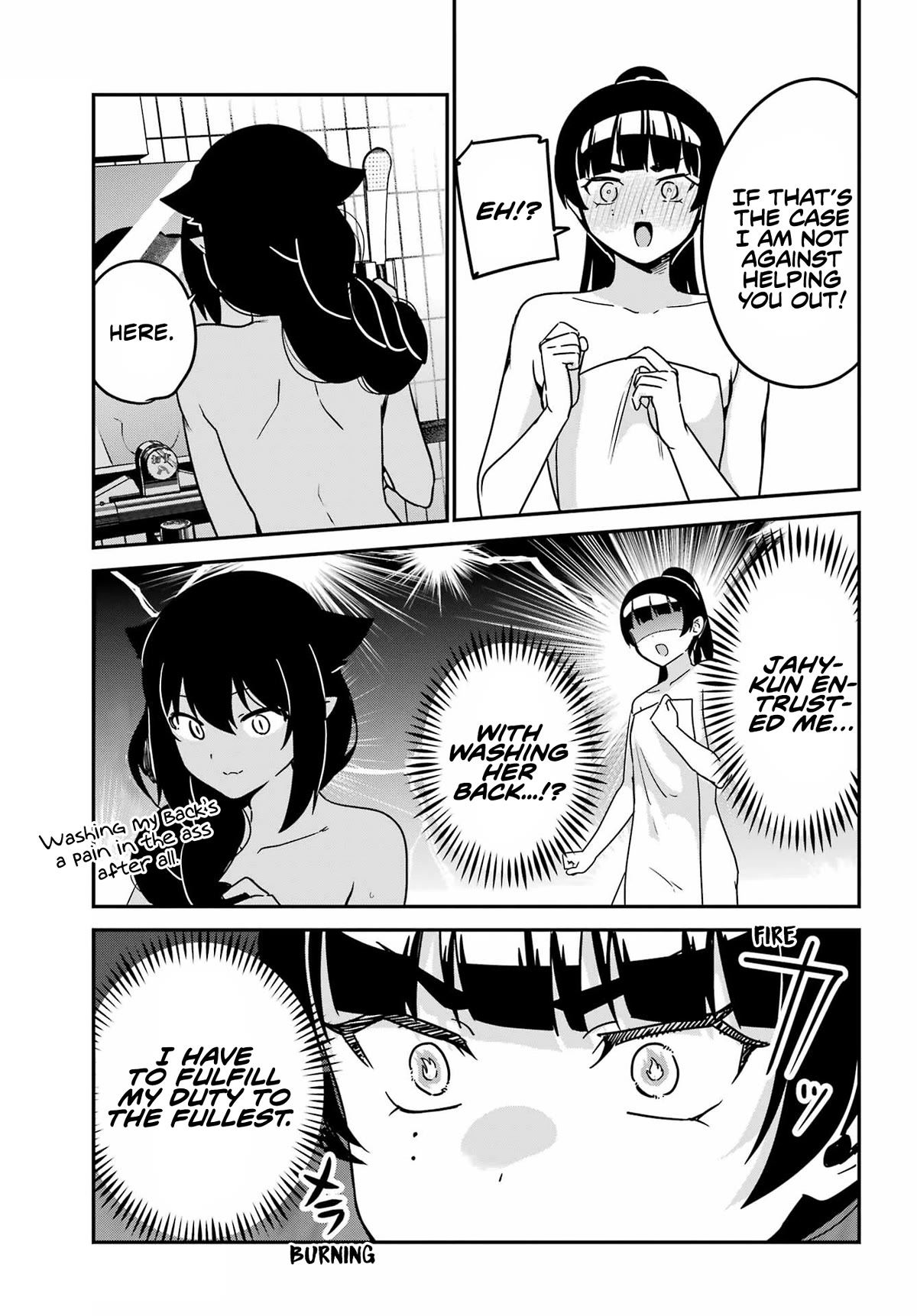 Jahy-sama wa Kujikenai! chapter 83.5 page 7