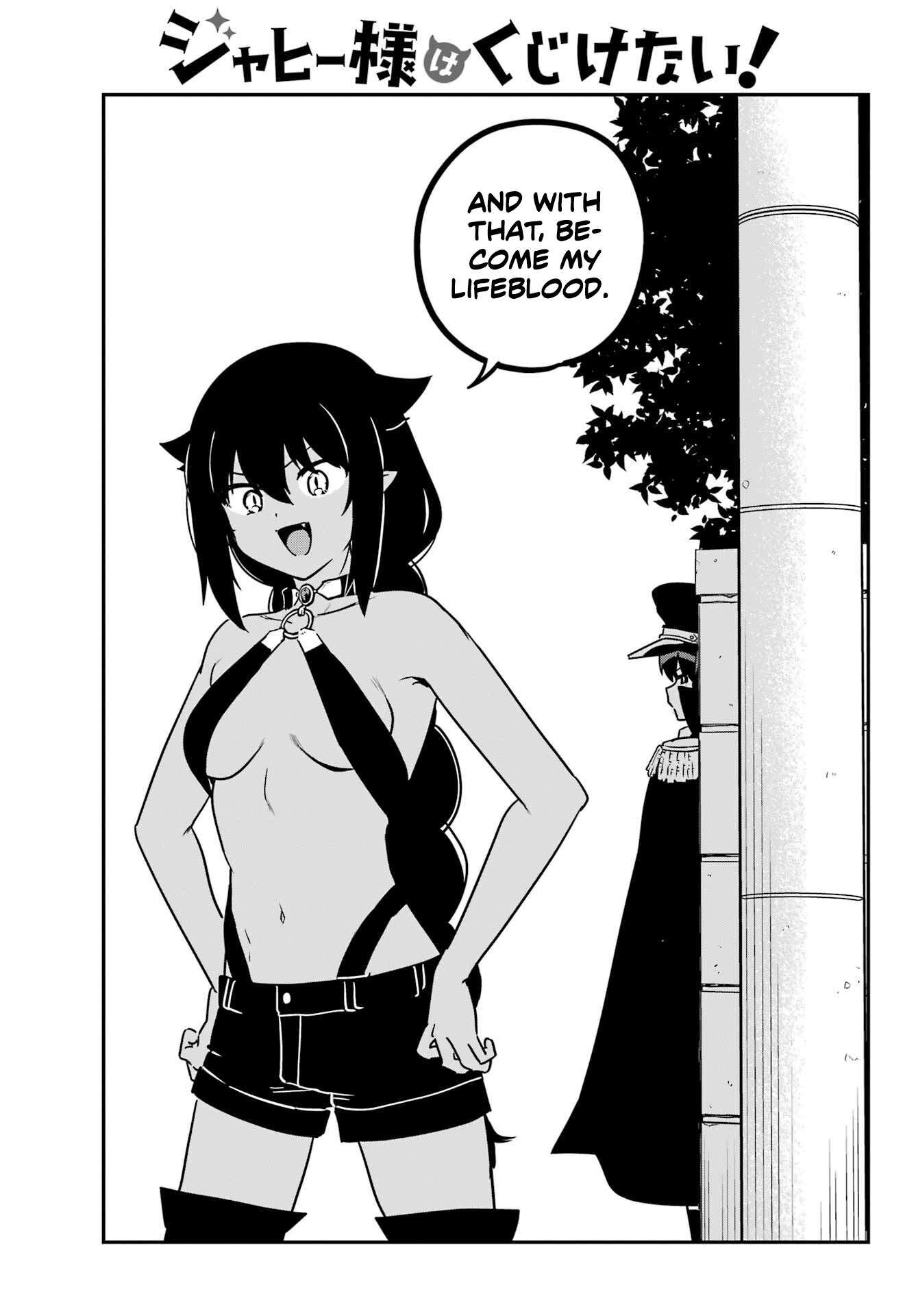 Jahy-sama wa Kujikenai! chapter 88 page 3