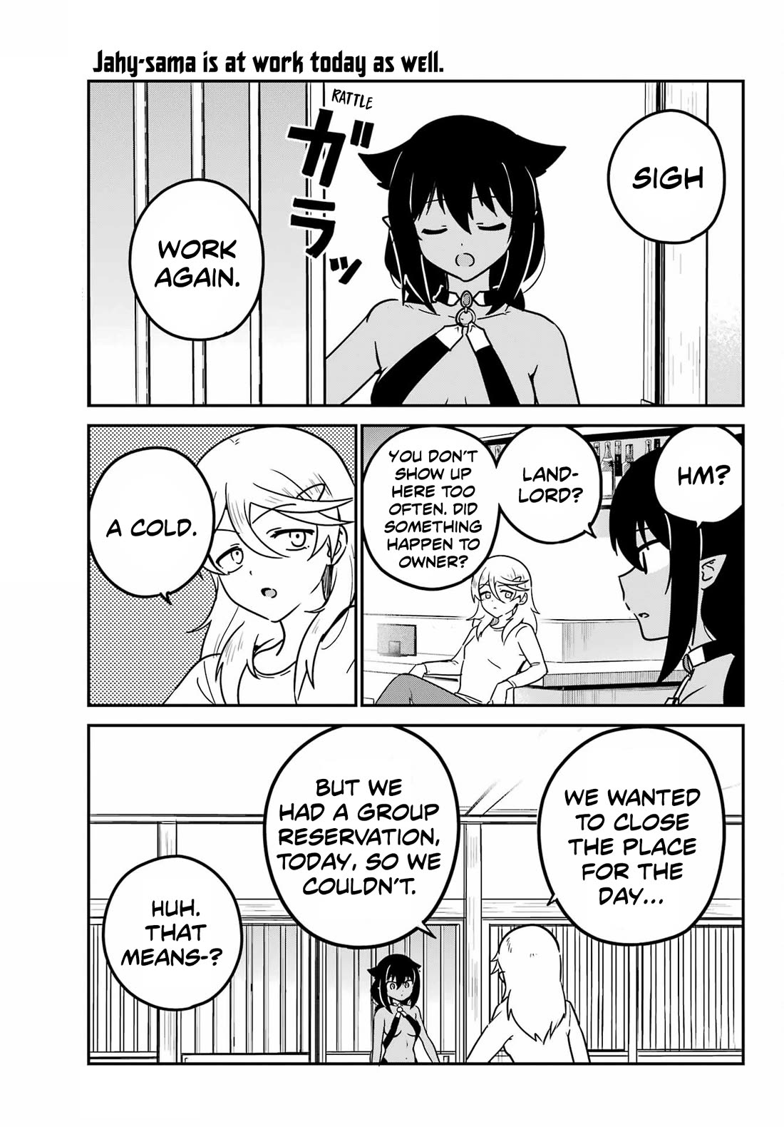 Jahy-sama wa Kujikenai! chapter 89 page 1