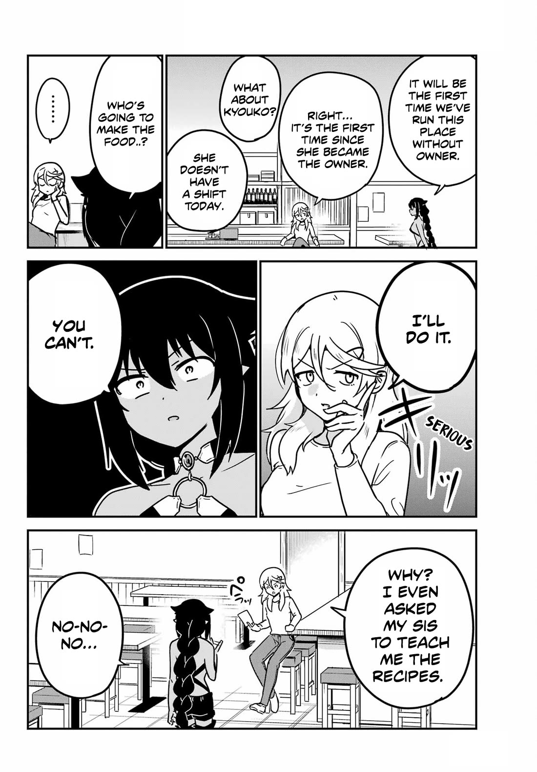 Jahy-sama wa Kujikenai! chapter 89 page 4