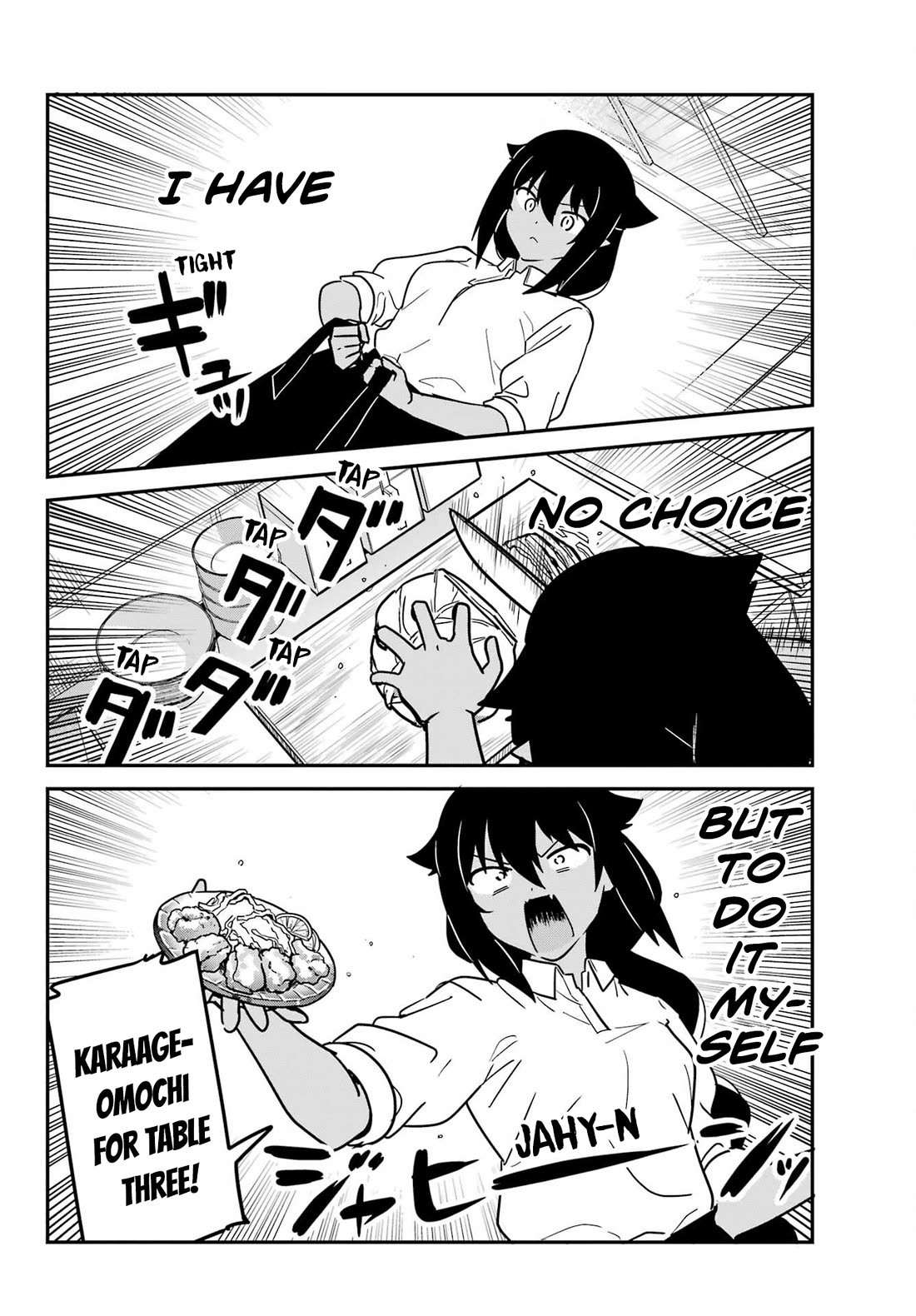 Jahy-sama wa Kujikenai! chapter 89 page 6