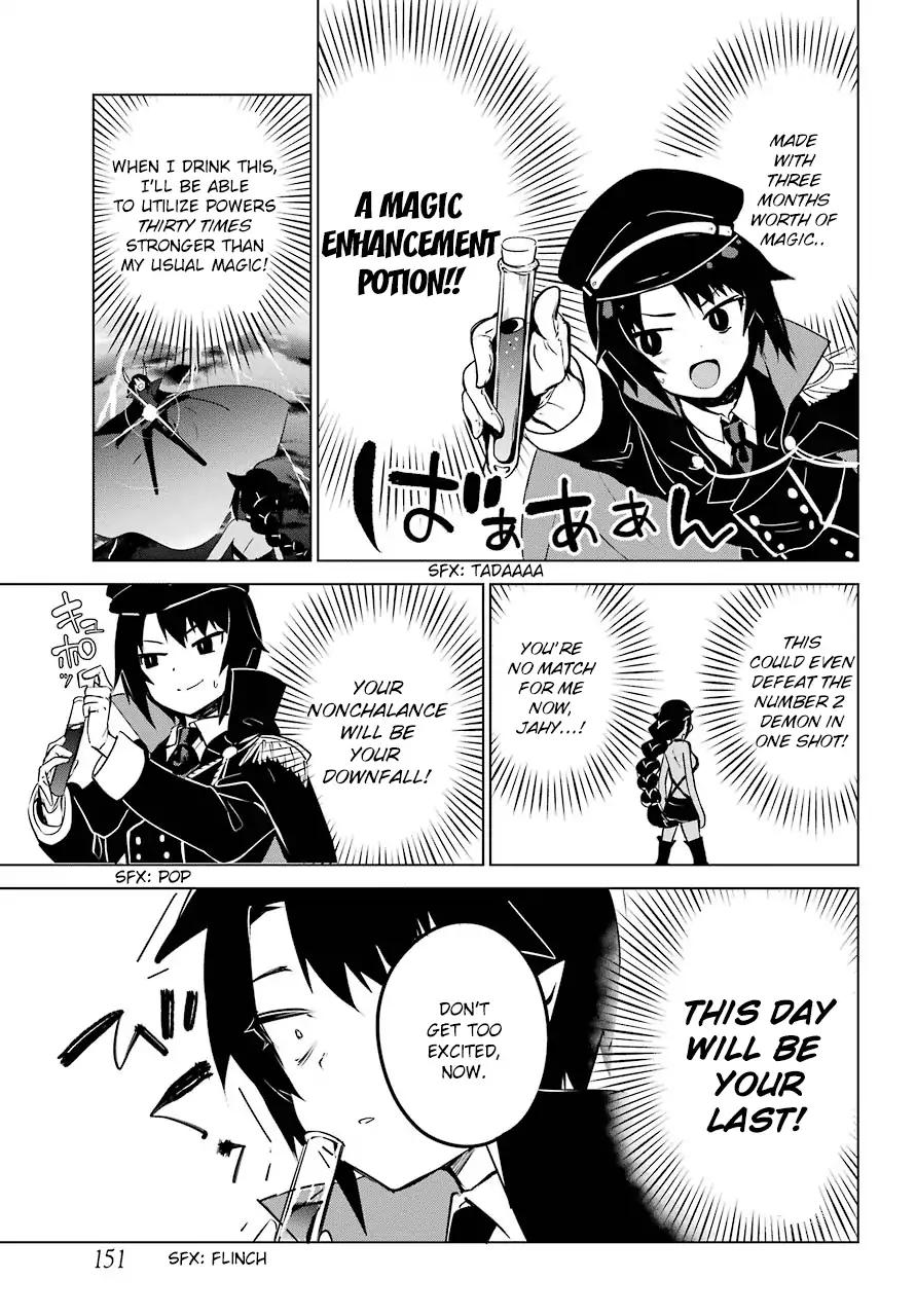 Jahy-sama wa Kujikenai! chapter 9 page 9