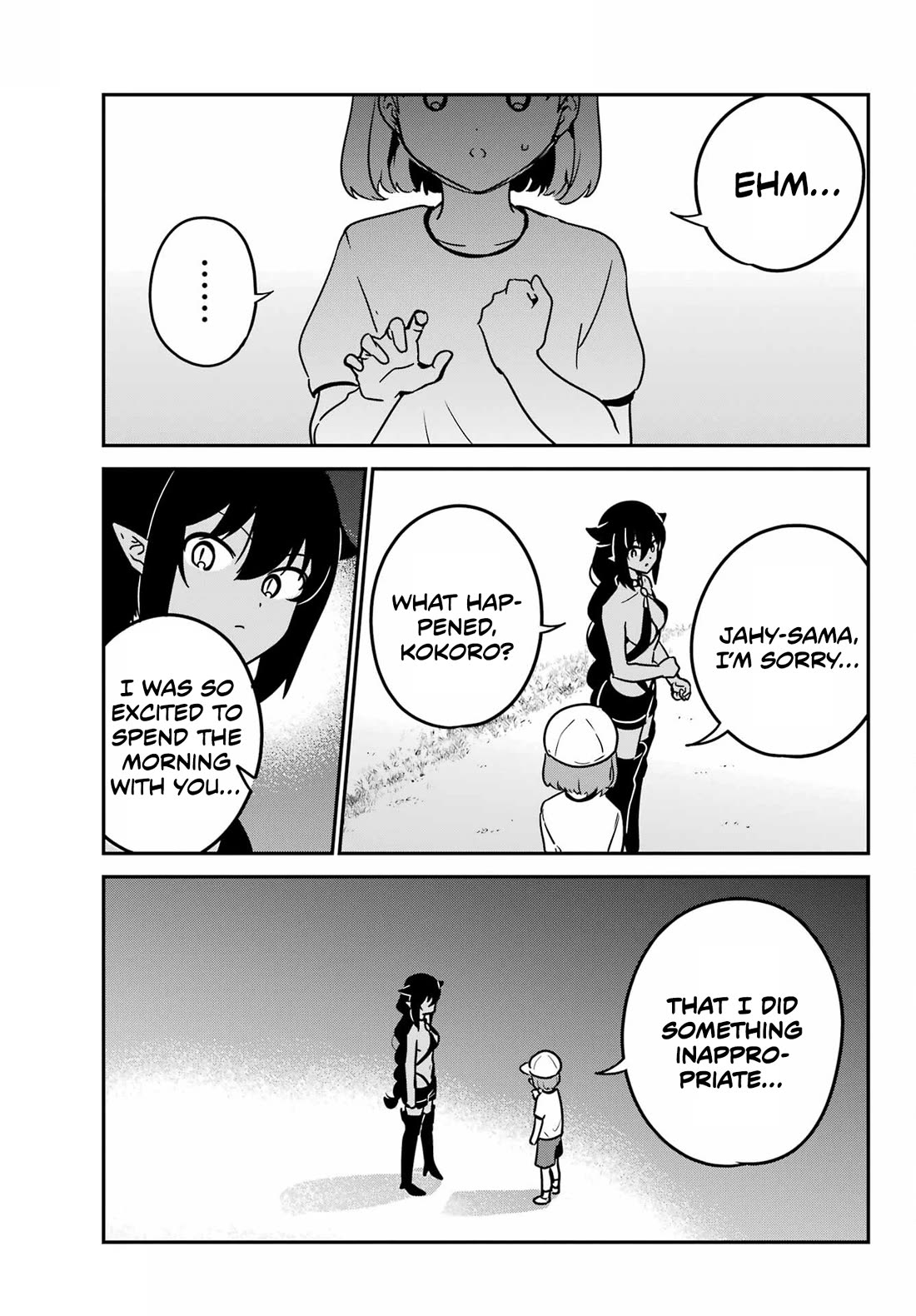 Jahy-sama wa Kujikenai! chapter 91 page 13