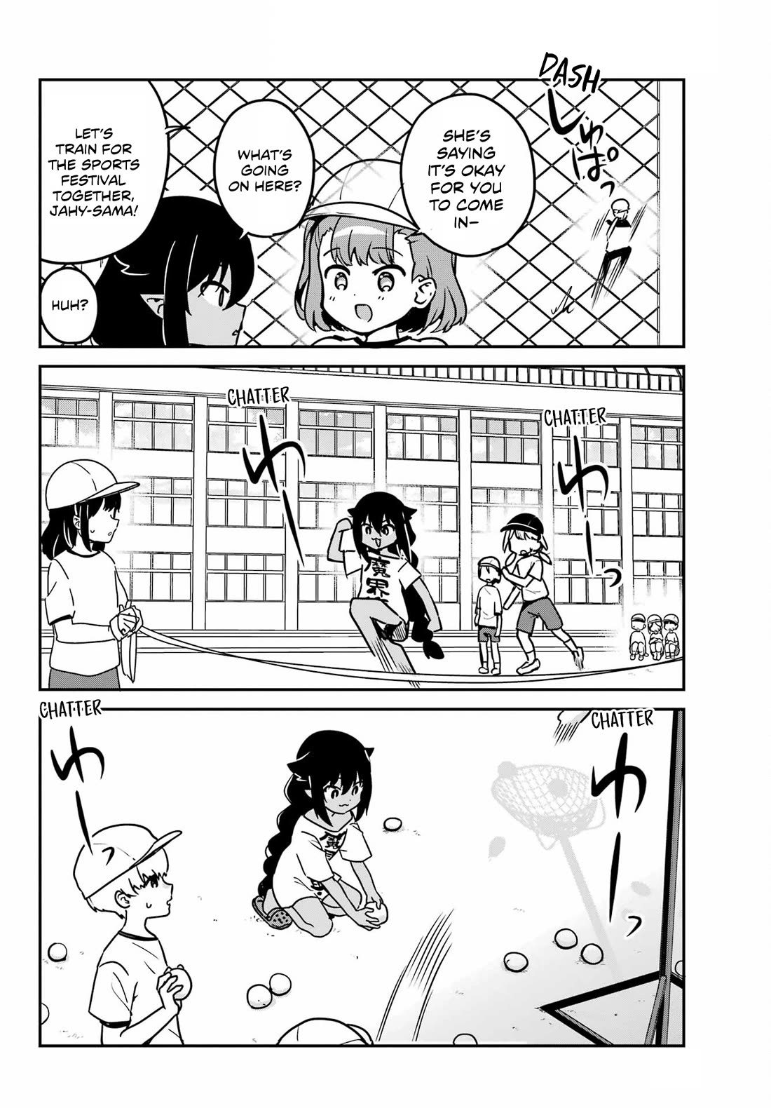 Jahy-sama wa Kujikenai! chapter 91 page 6