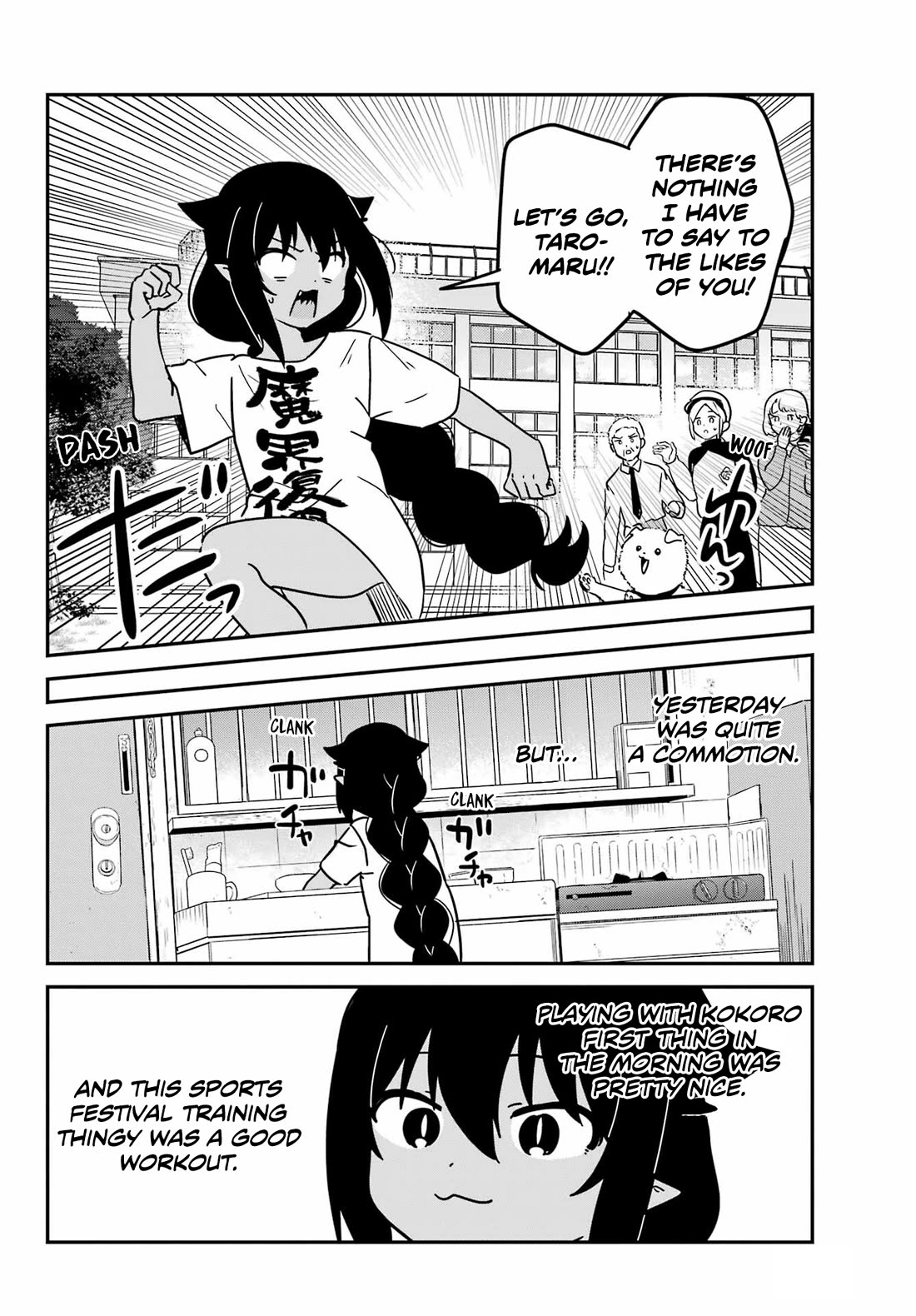 Jahy-sama wa Kujikenai! chapter 91 page 8