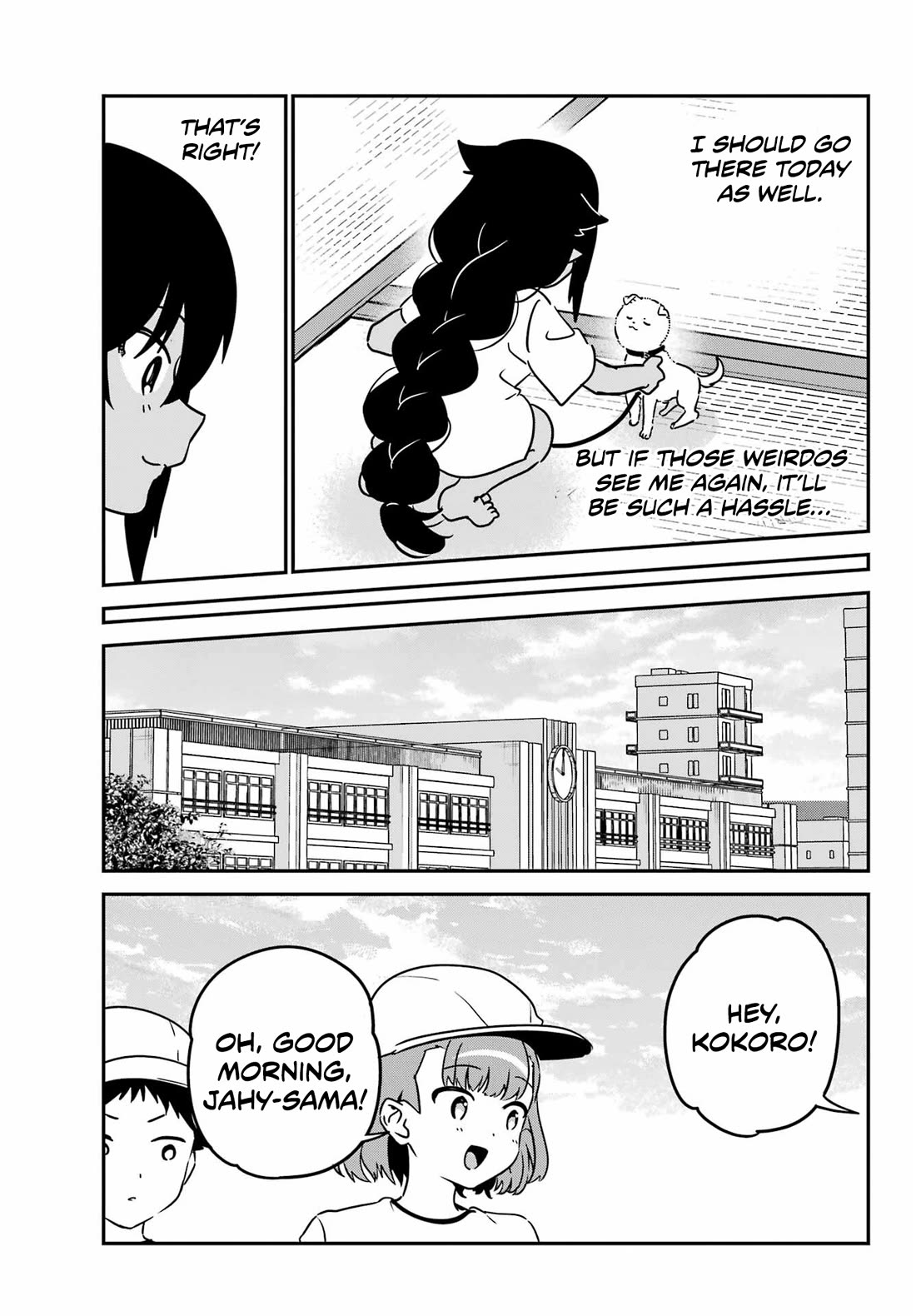 Jahy-sama wa Kujikenai! chapter 91 page 9