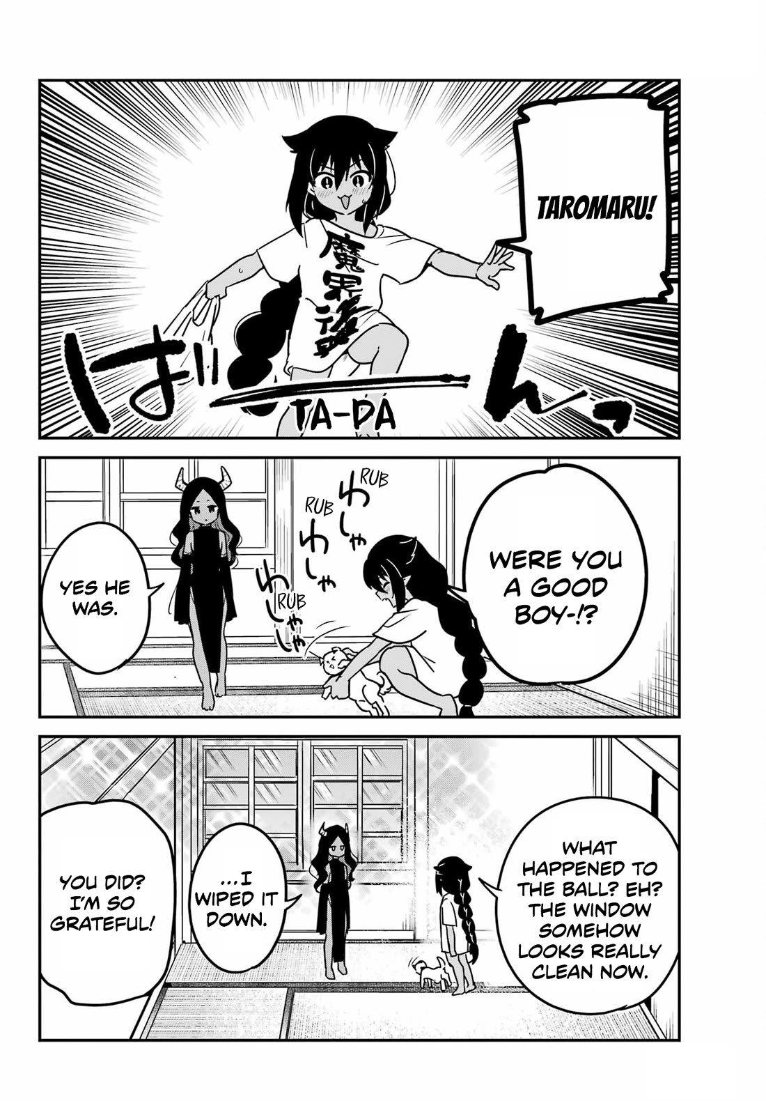 Jahy-sama wa Kujikenai! chapter 93 page 12